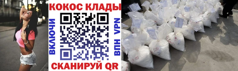 Где купить наркоту Оленегорск КОКАИН Мефедрон МЕТАМФЕТАМИН Амфетамин Канабис Гашиш