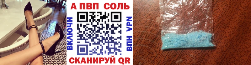 APVP мука Оленегорск