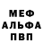 Первитин винт AniS 1001