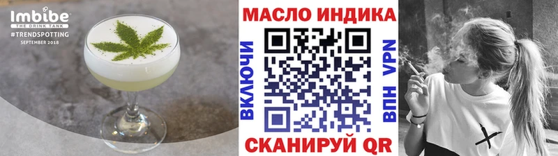 наркошоп  Оленегорск  Cannafood конопля 