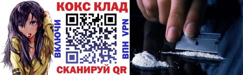 КОКАИН Эквадор  Оленегорск 
