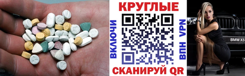 где купить наркоту  Оленегорск  Экстази XTC 