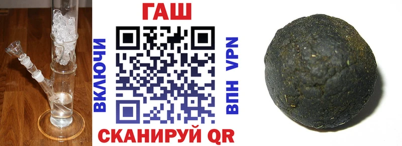 блэк спрут ТОР  Оленегорск  ГАШИШ хэш  закладки 