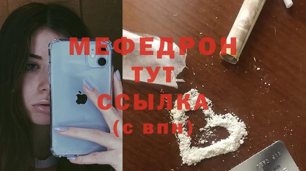 ГАЛЛЮЦИНОГЕННЫЕ ГРИБЫ Армянск