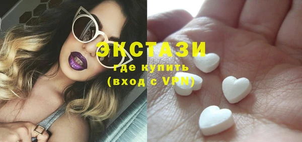сатива Арсеньев
