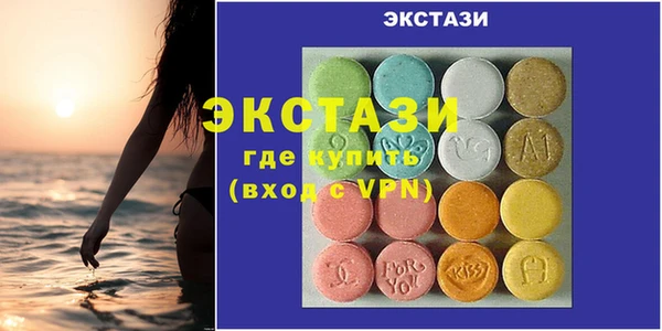 ГАЛЛЮЦИНОГЕННЫЕ ГРИБЫ Армянск