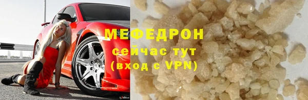 ГАЛЛЮЦИНОГЕННЫЕ ГРИБЫ Армянск