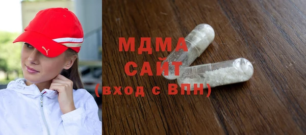сатива Арсеньев