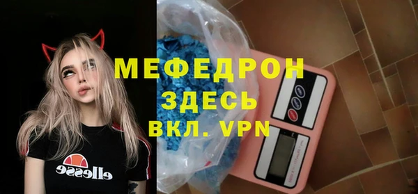 сатива Арсеньев