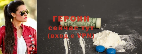 трава Балабаново