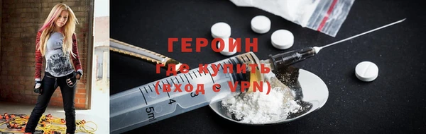 ГАЛЛЮЦИНОГЕННЫЕ ГРИБЫ Армянск