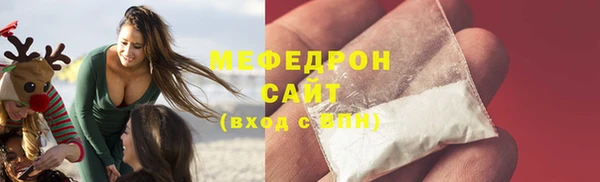 сатива Арсеньев