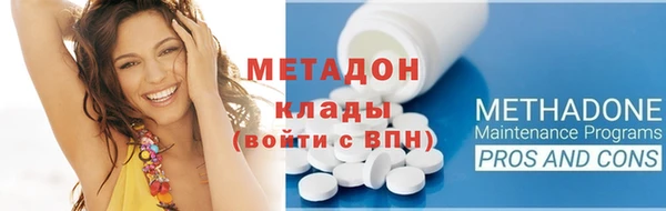 спиды Аркадак
