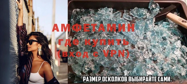 ГАЛЛЮЦИНОГЕННЫЕ ГРИБЫ Армянск