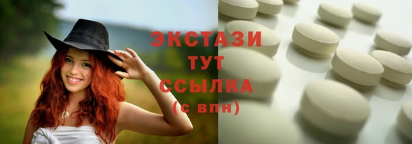 ГАЛЛЮЦИНОГЕННЫЕ ГРИБЫ Армянск