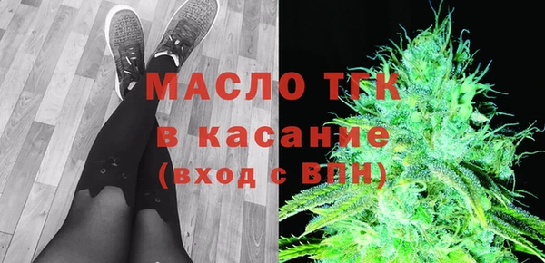 спиды Аркадак