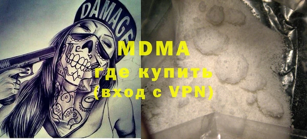 ГАЛЛЮЦИНОГЕННЫЕ ГРИБЫ Армянск
