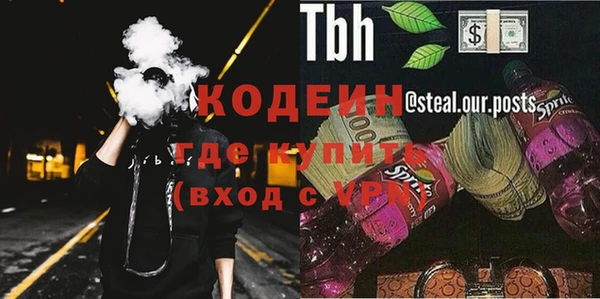амфетамин Баксан