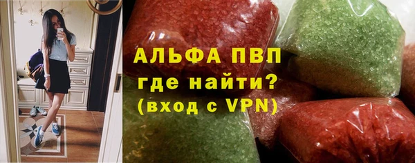 спиды Аркадак