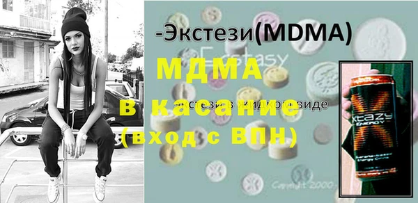 спиды Аркадак