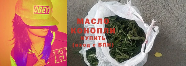 сатива Арсеньев