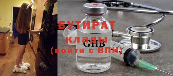 спиды Аркадак