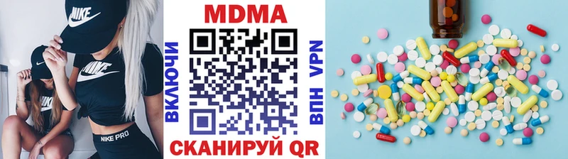 MDMA молли  как найти наркотики  Оленегорск 