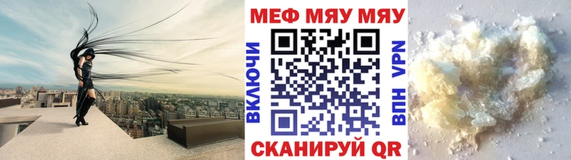 МЕФ 4 MMC ссылка на мегу зеркало Оленегорск