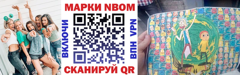 ОМГ ОМГ зеркало Оленегорск Марки NBOMe 1,5мг купить закладку