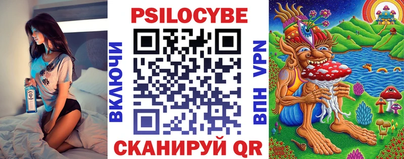 купить   Оленегорск  площадка как зайти  Псилоцибиновые грибы MAGIC MUSHROOMS 